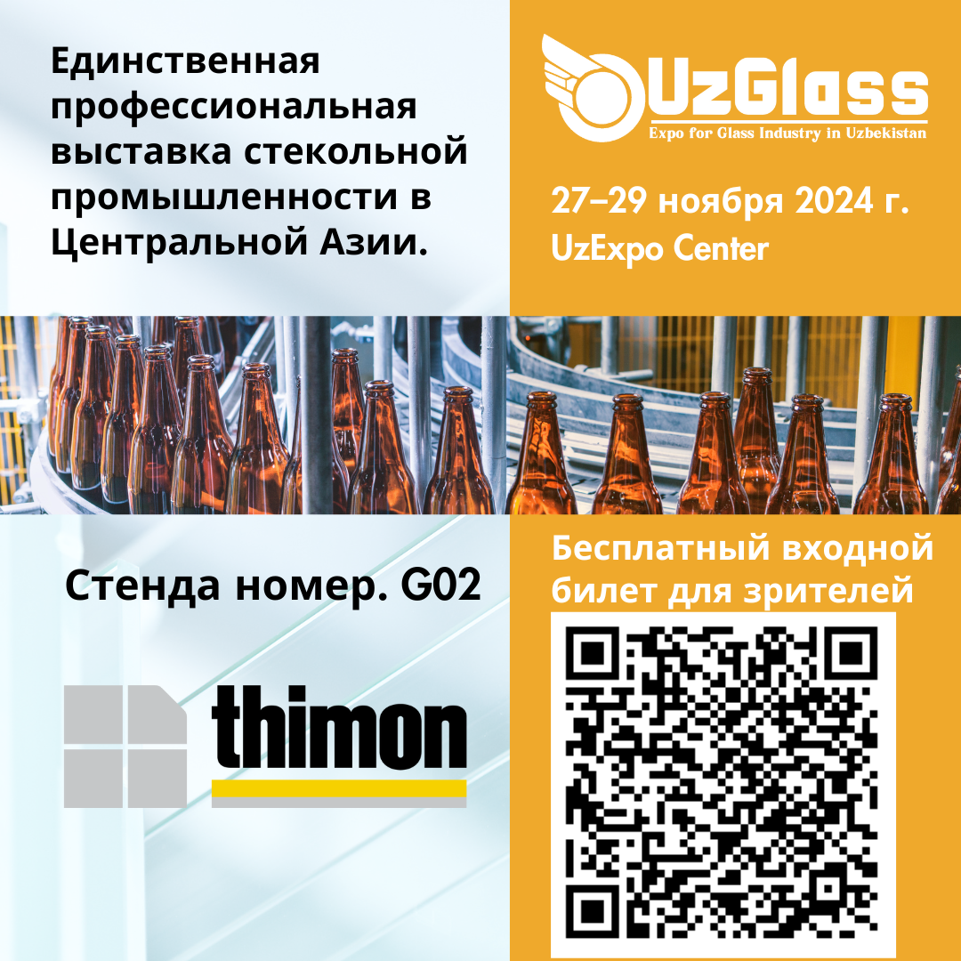 Salon UzGlass Uzbekistan - 27 au 29 novembre